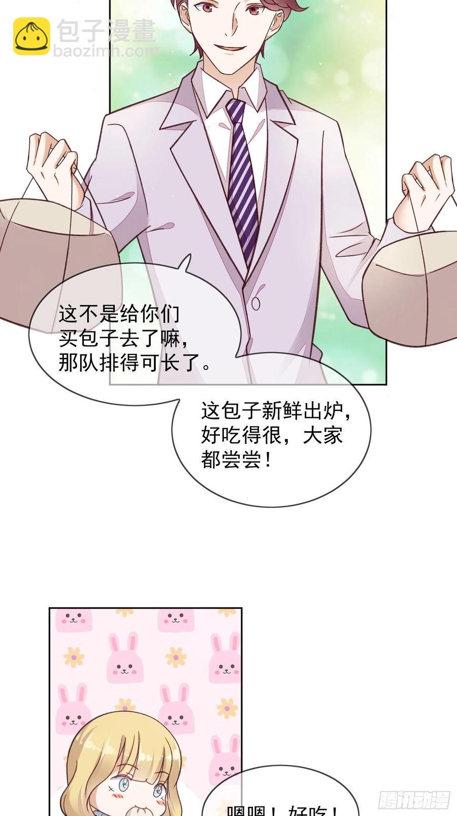 第59话 她待别人比我好-第60话