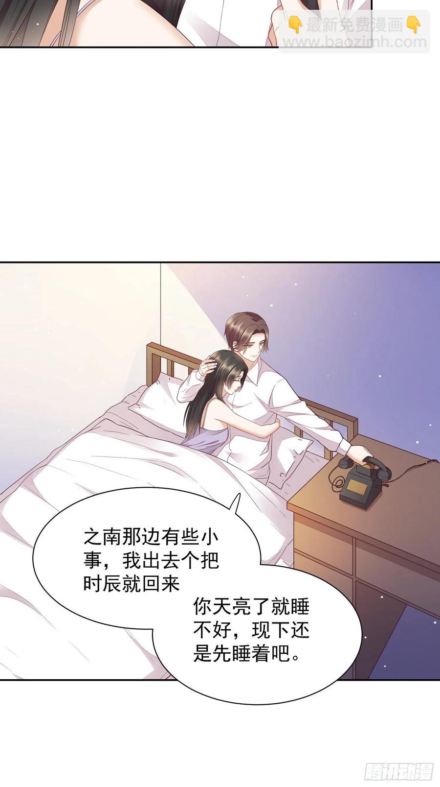 第61话 喜欢一个人-第62话