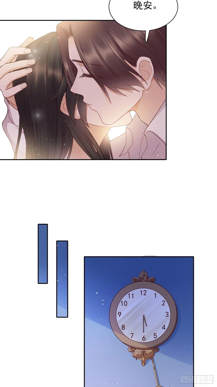 第61话 喜欢一个人-第62话