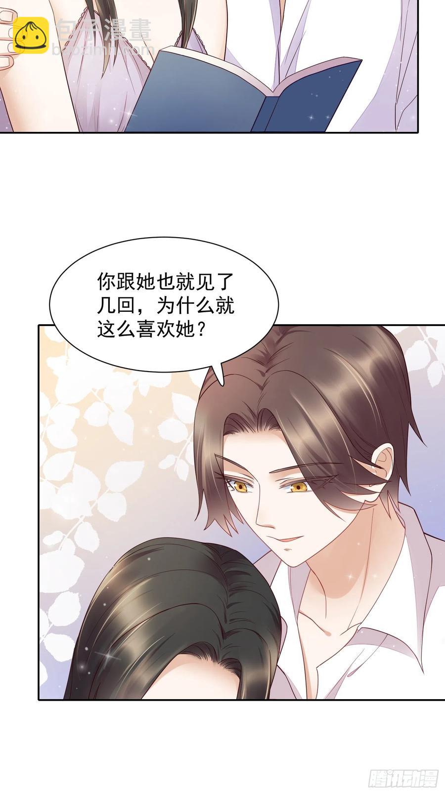 第61话 喜欢一个人-第62话