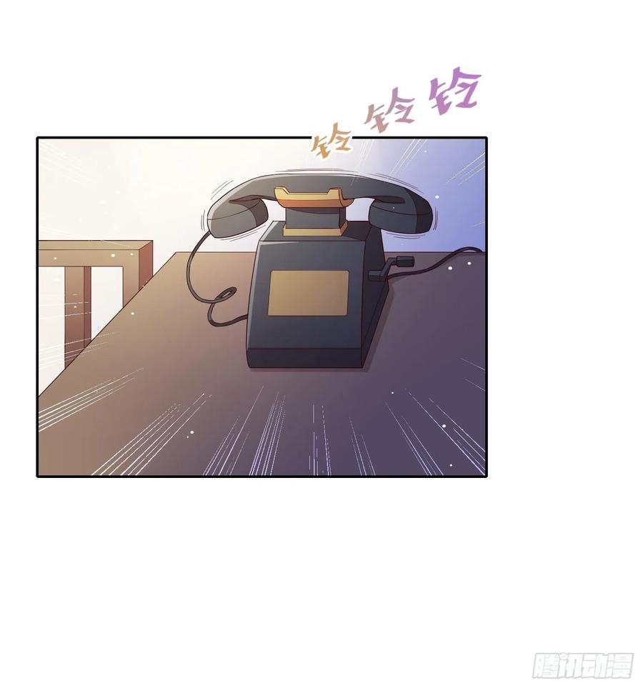 在禁慾繫懷裡撒嬌 - 第61話 喜歡一個人 - 2