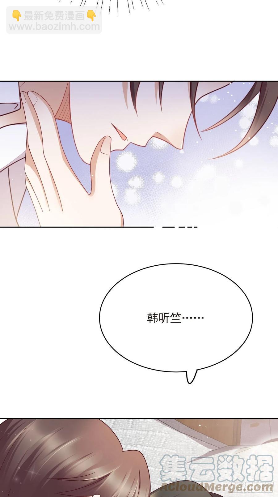 第63话 阿阴嫁给我吧-第64话