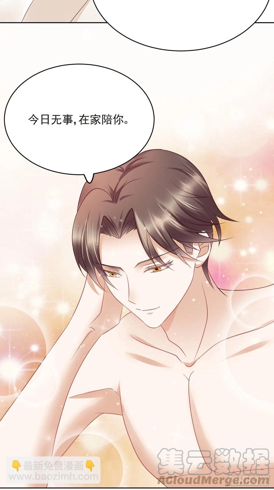 第63话 阿阴嫁给我吧-第64话