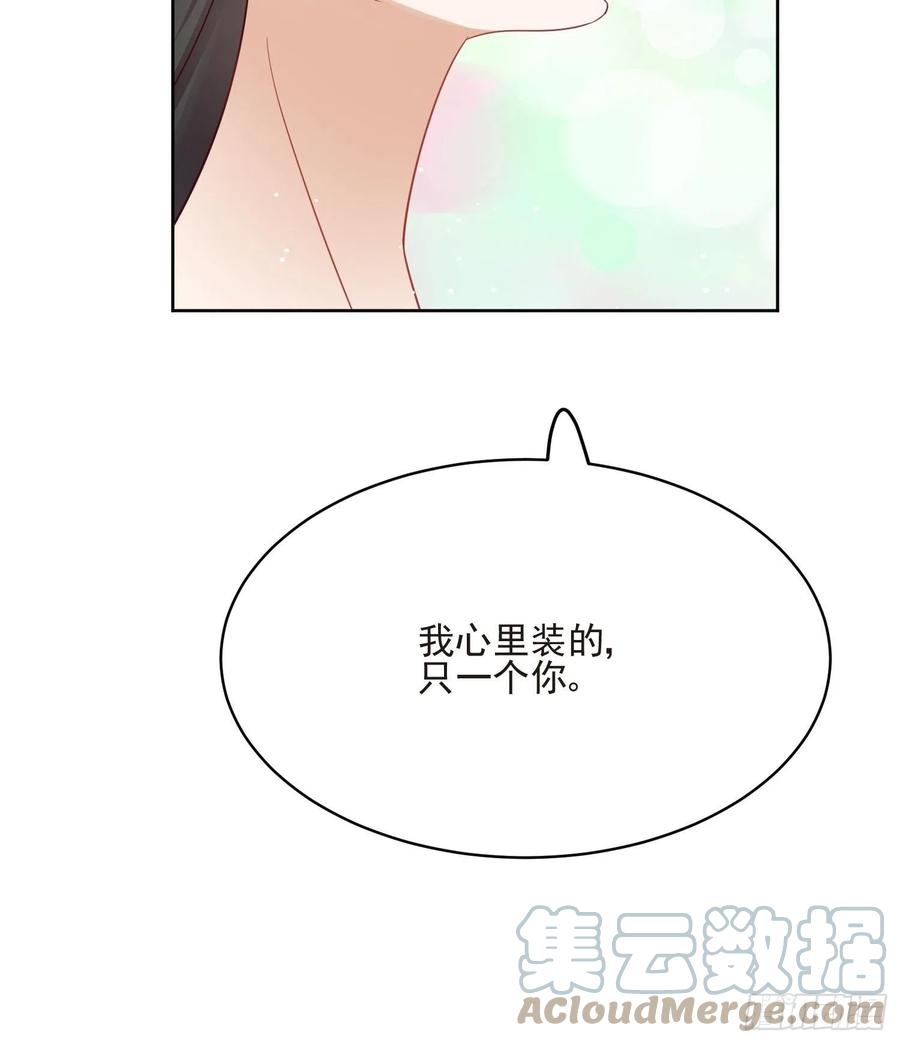 第63话 阿阴嫁给我吧-第64话