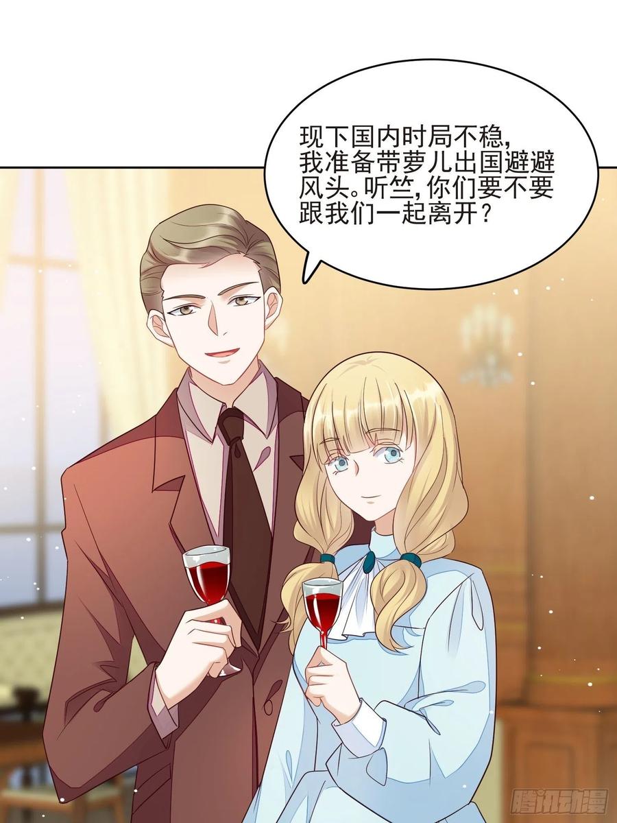 第63话 阿阴嫁给我吧-第64话