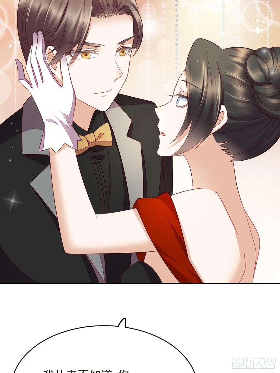 第63话 阿阴嫁给我吧-第64话