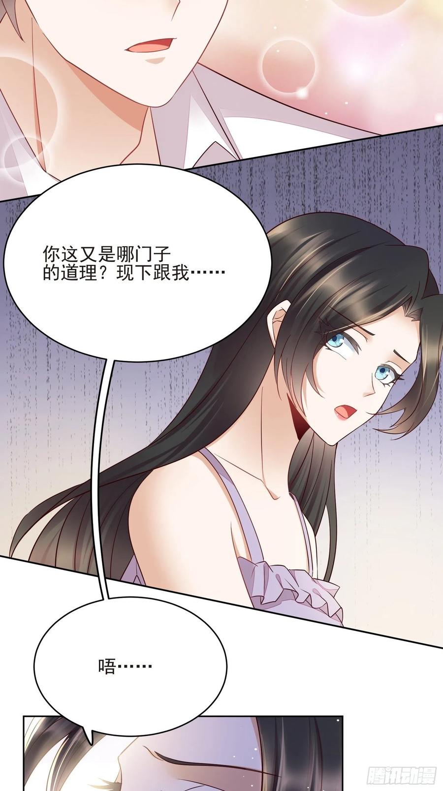 第63话 阿阴嫁给我吧-第64话