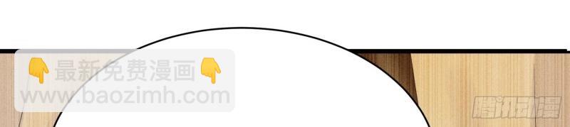 第66话 第65话 阿阴的心思(1/3)-第72话