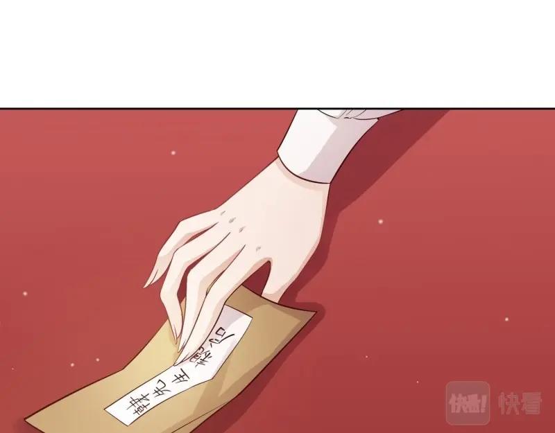 第66话 第65话 阿阴的心思(1/3)-第72话