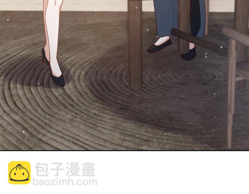 第66话 第65话 阿阴的心思(1/3)-第72话