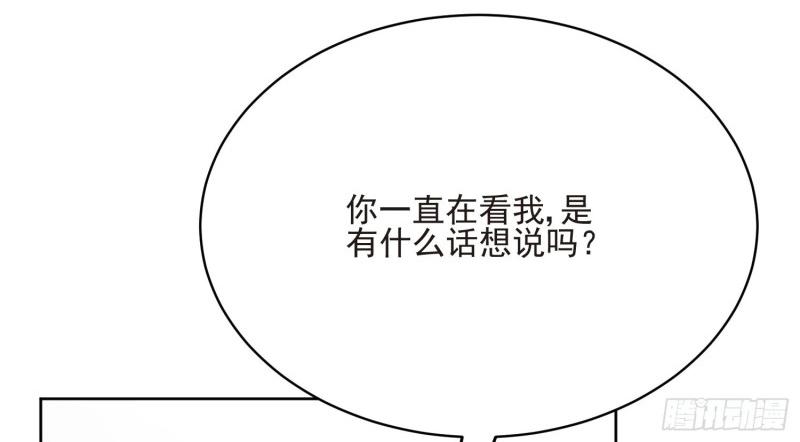 第66话 第65话 阿阴的心思(1/3)-第72话