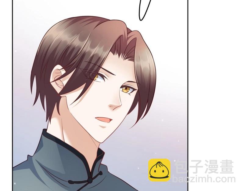 第66话 第65话 阿阴的心思(1/3)-第72话