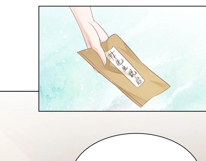 第66话 第65话 阿阴的心思(1/3)-第72话