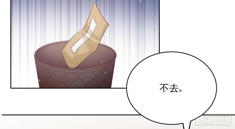 第66话 第65话 阿阴的心思(1/3)-第72话