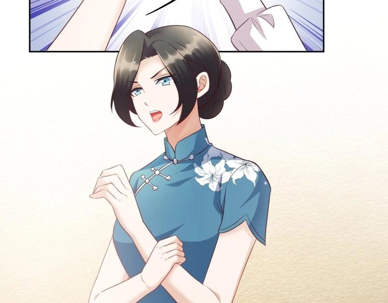 第66话 第65话 阿阴的心思(1/3)-第72话