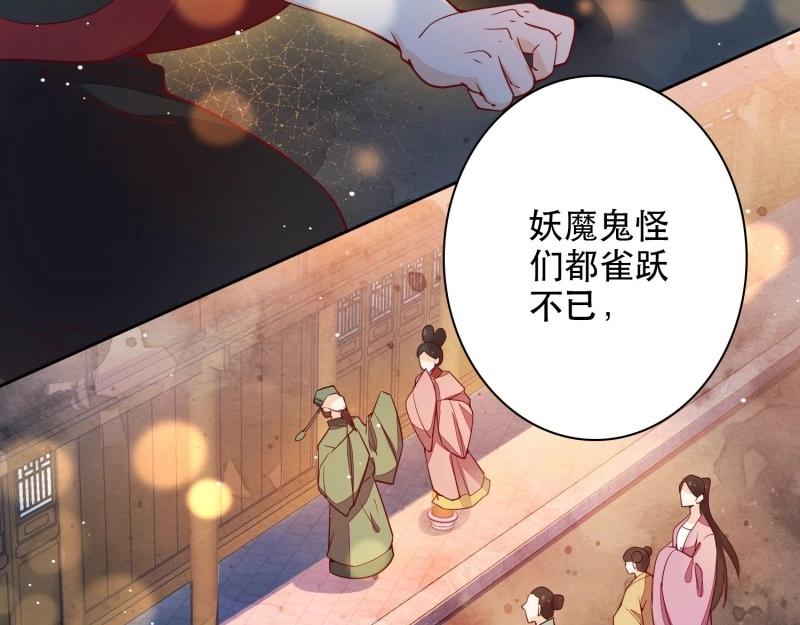 第7话 第6章 你在馋他的身子！(1/2)-第66话