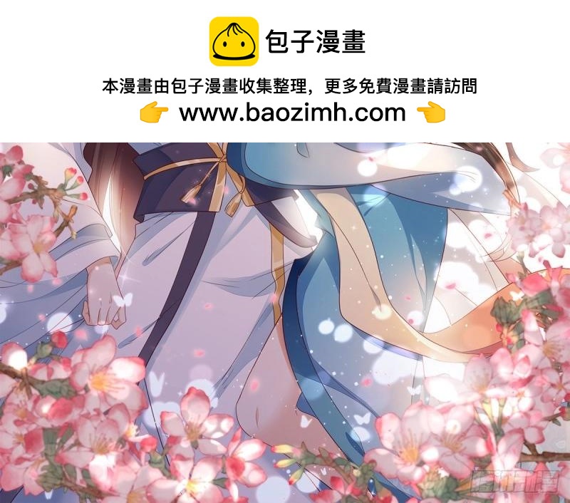 第7话 第6章 你在馋他的身子！(1/2)-第66话