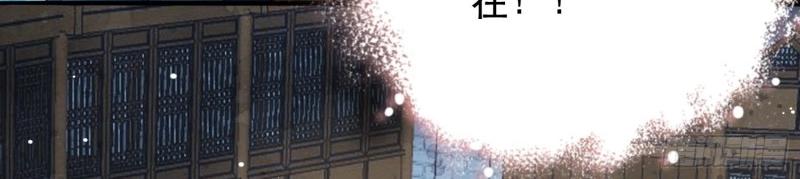 第7话 第6章 你在馋他的身子！(1/2)-第66话