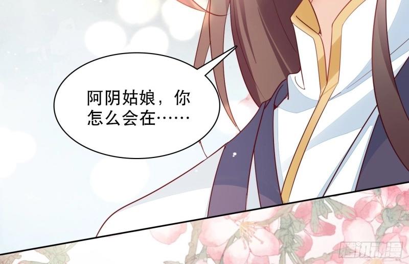 第7话 第6章 你在馋他的身子！(1/2)-第66话