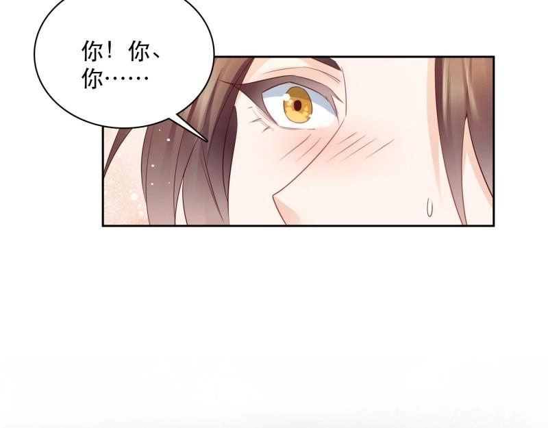 第7话 第6章 你在馋他的身子！(1/2)-第66话