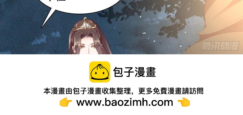 第7话 第6章 你在馋他的身子！(1/2)-第66话