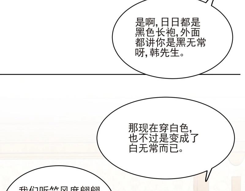 第68话 第67话 第二世的悲剧(1/3)-第74话