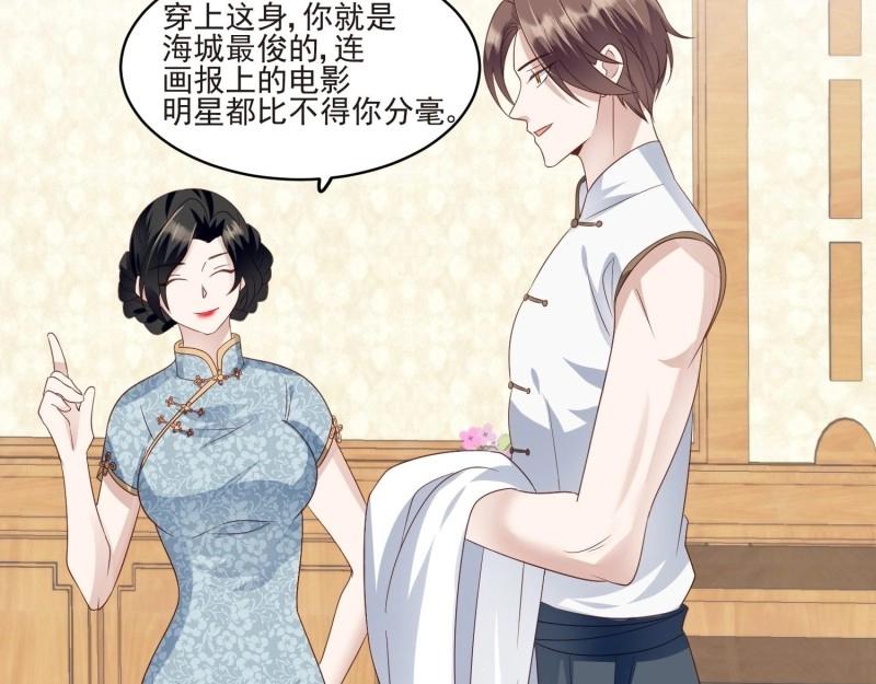 第68话 第67话 第二世的悲剧(1/3)-第74话