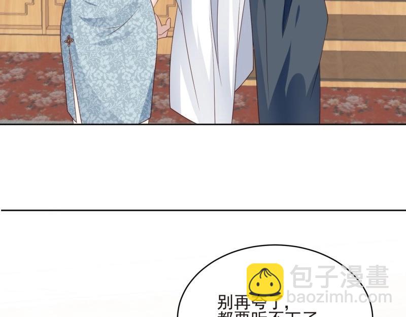 第68话 第67话 第二世的悲剧(1/3)-第74话