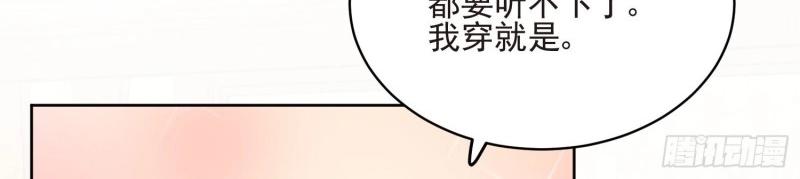 第68话 第67话 第二世的悲剧(1/3)-第74话