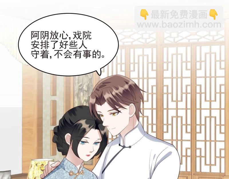 第68话 第67话 第二世的悲剧(1/3)-第74话