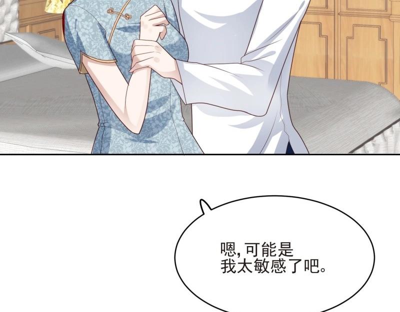 第68话 第67话 第二世的悲剧(1/3)-第74话