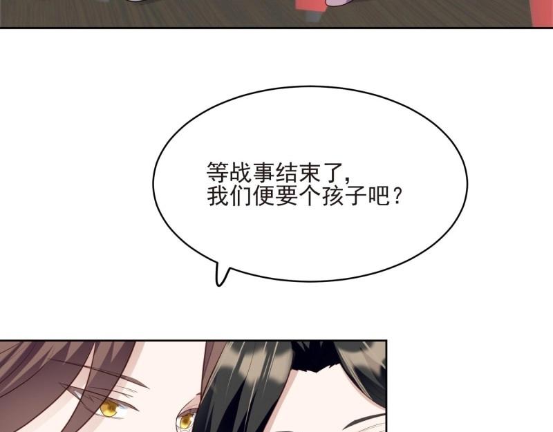 第68话 第67话 第二世的悲剧(1/3)-第74话