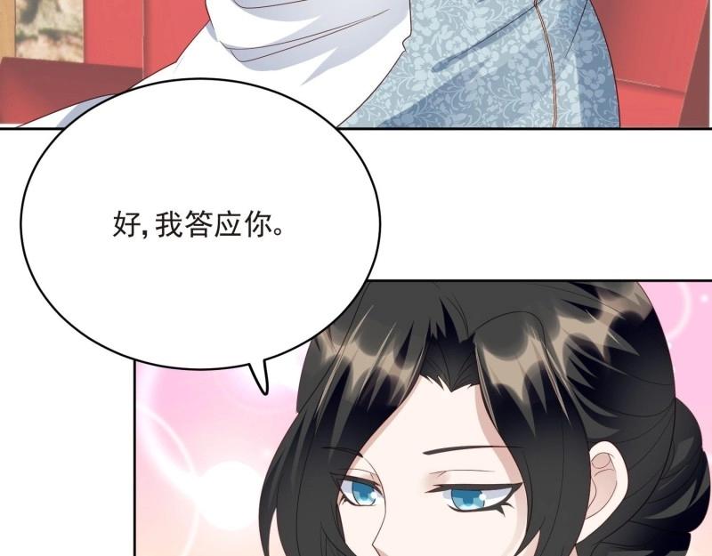 第68话 第67话 第二世的悲剧(1/3)-第74话