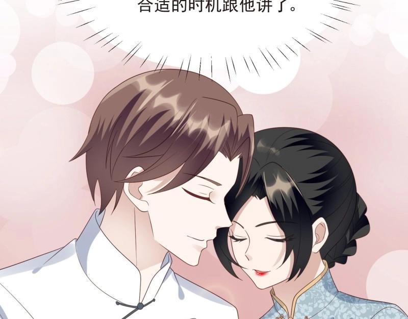 第68话 第67话 第二世的悲剧(1/3)-第74话