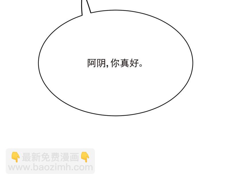 第68话 第67话 第二世的悲剧(1/3)-第74话