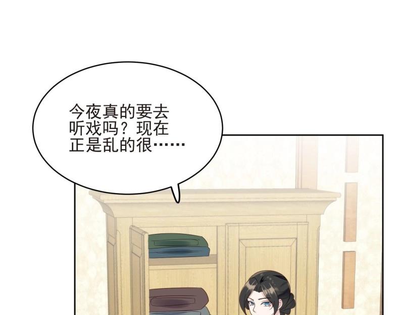 第68话 第67话 第二世的悲剧(1/3)-第74话