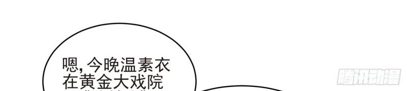 第68话 第67话 第二世的悲剧(1/3)-第74话