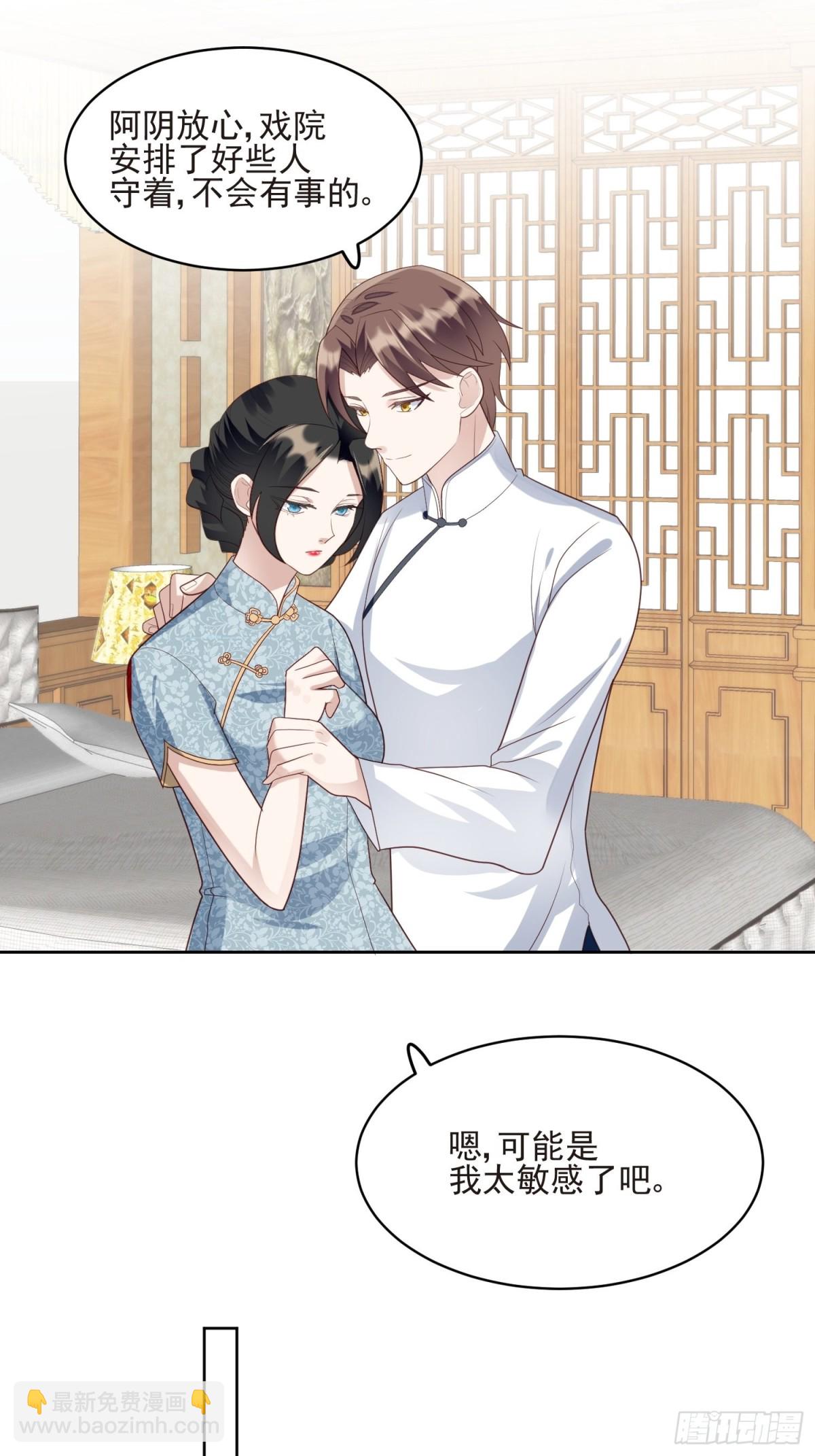 第67话 第二世的悲剧-第68话