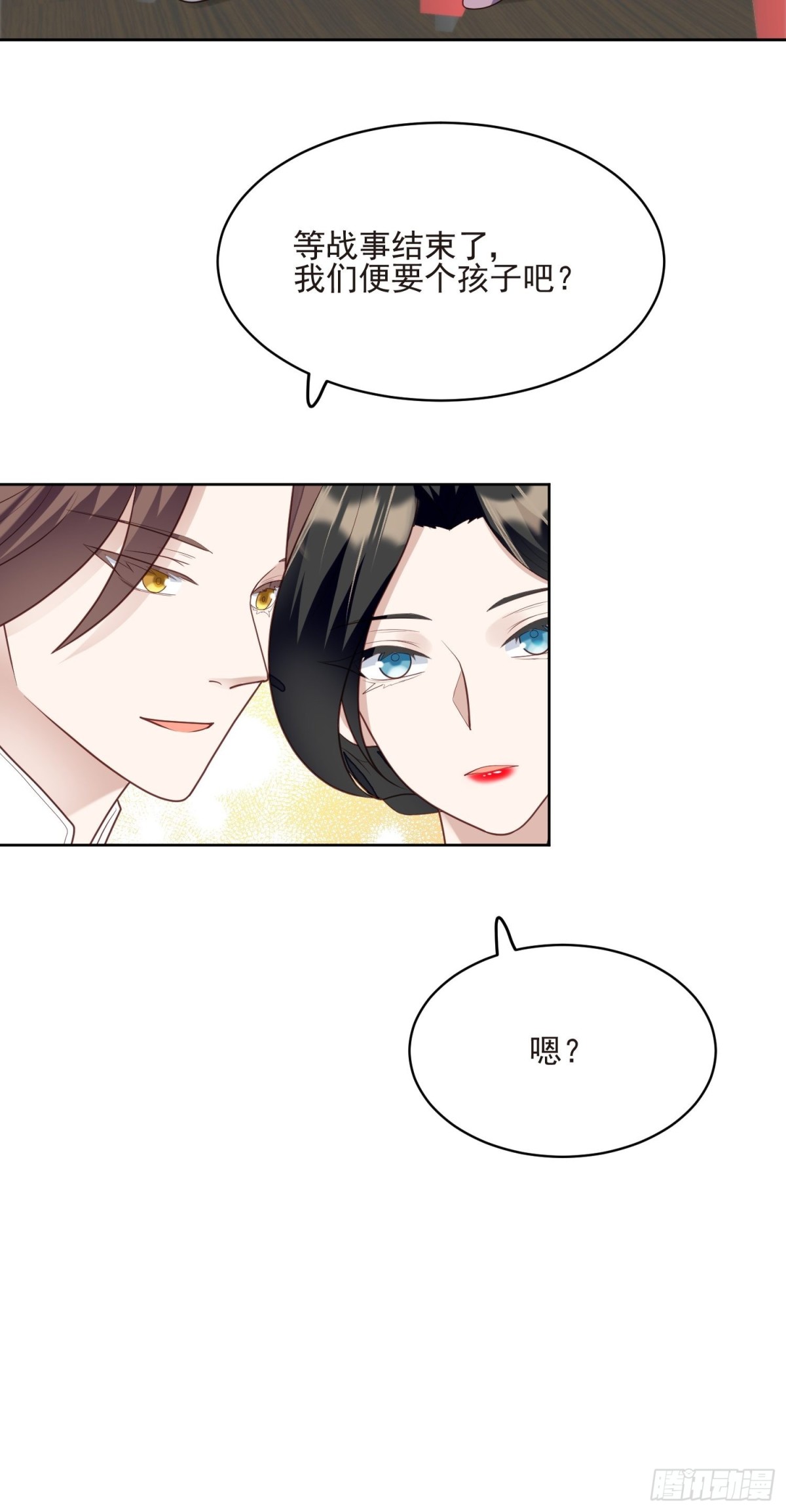 第67话 第二世的悲剧-第68话