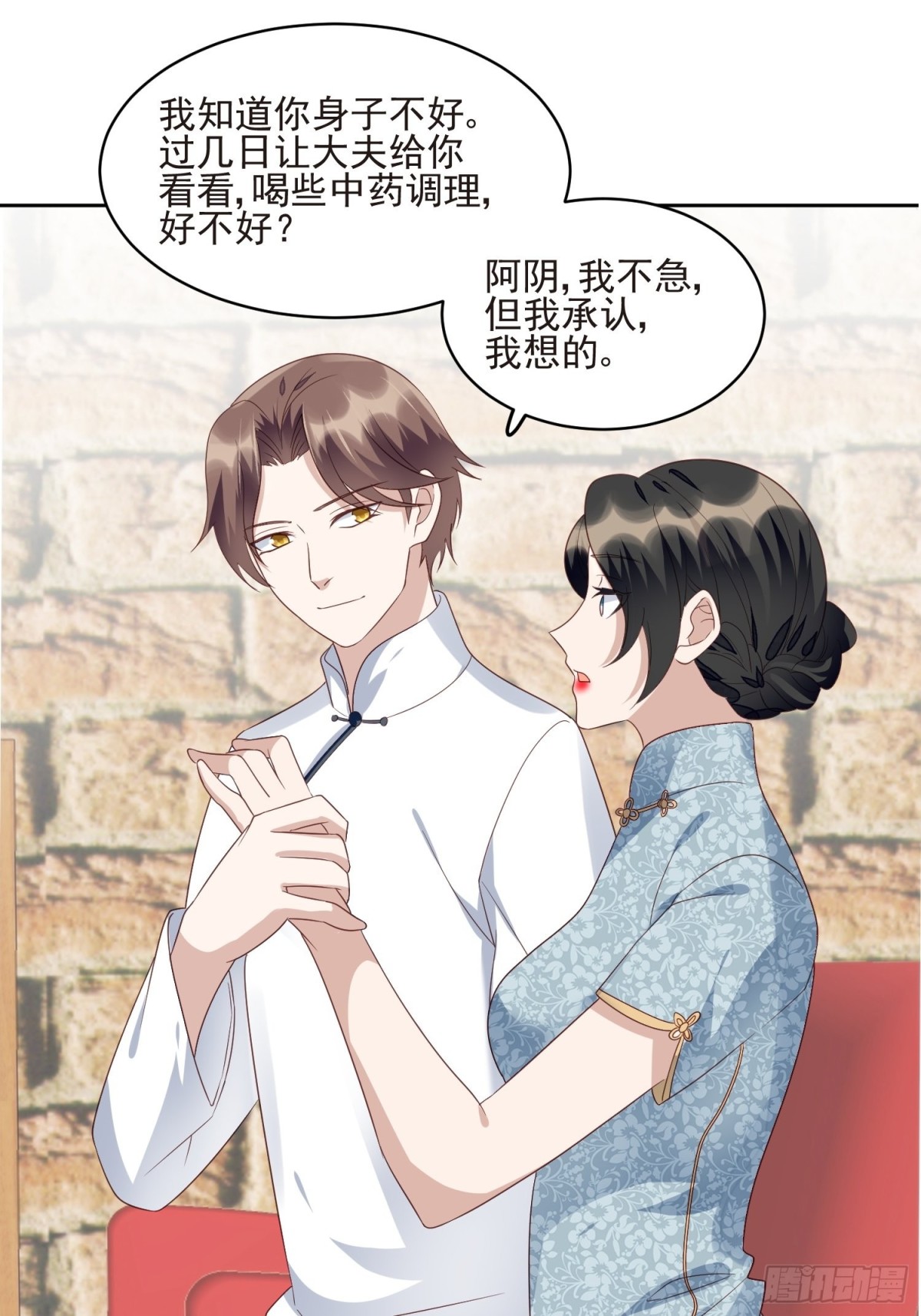 第67话 第二世的悲剧-第68话