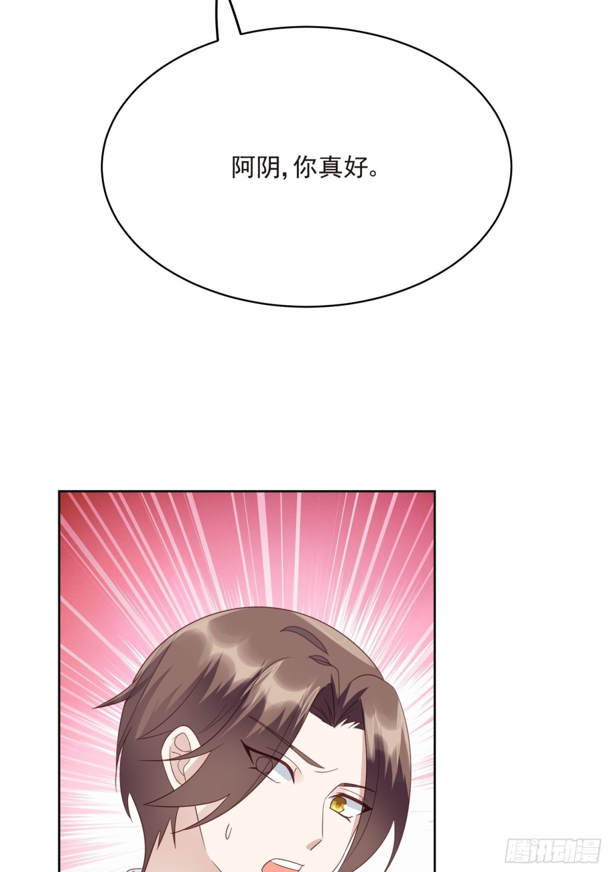 第67话 第二世的悲剧-第68话