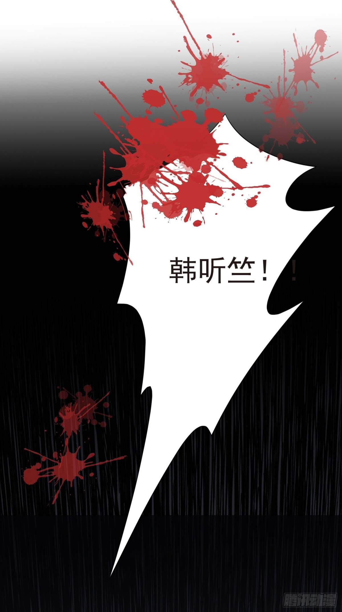 第67话 第二世的悲剧-第68话