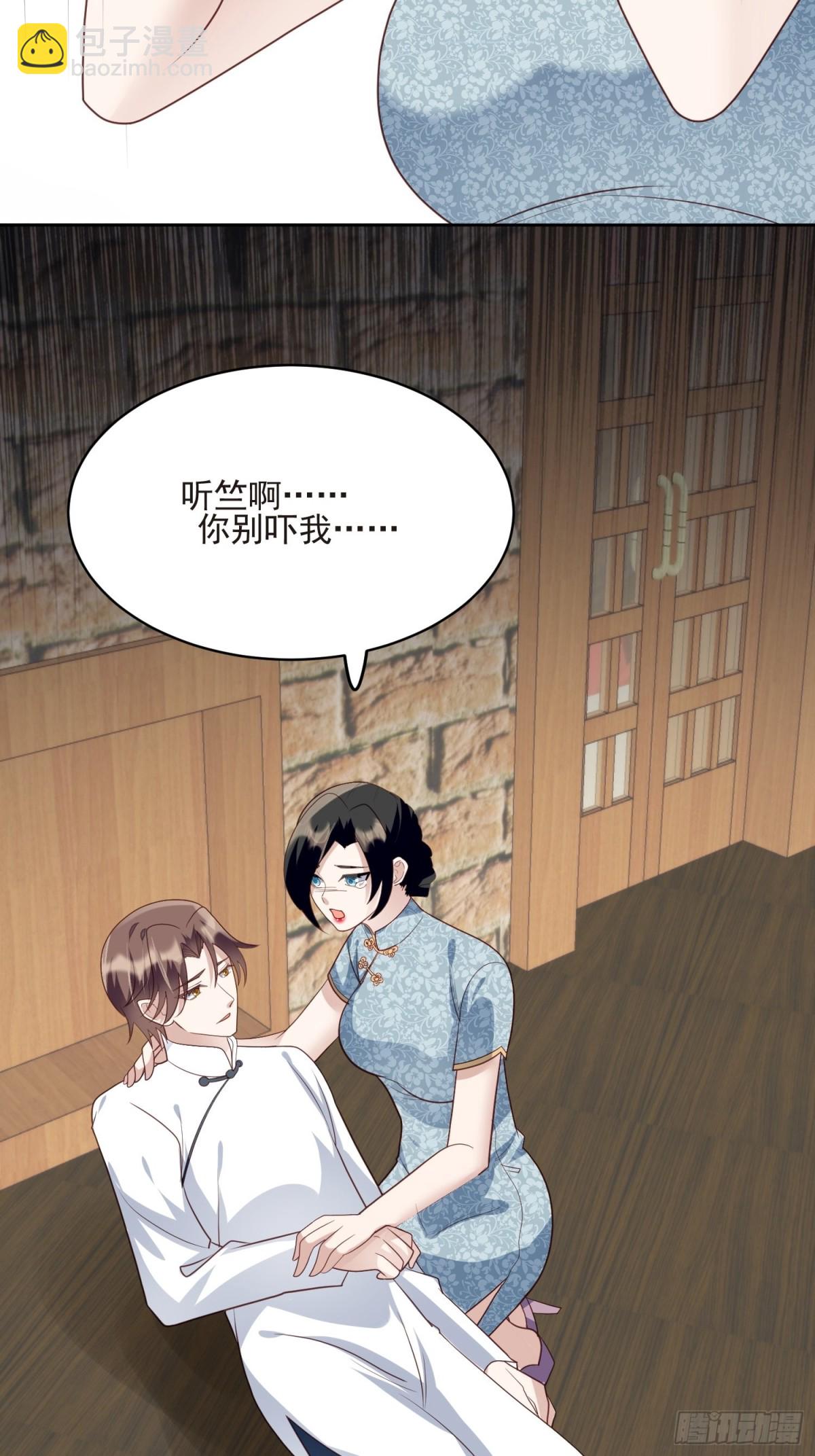 第67话 第二世的悲剧-第68话