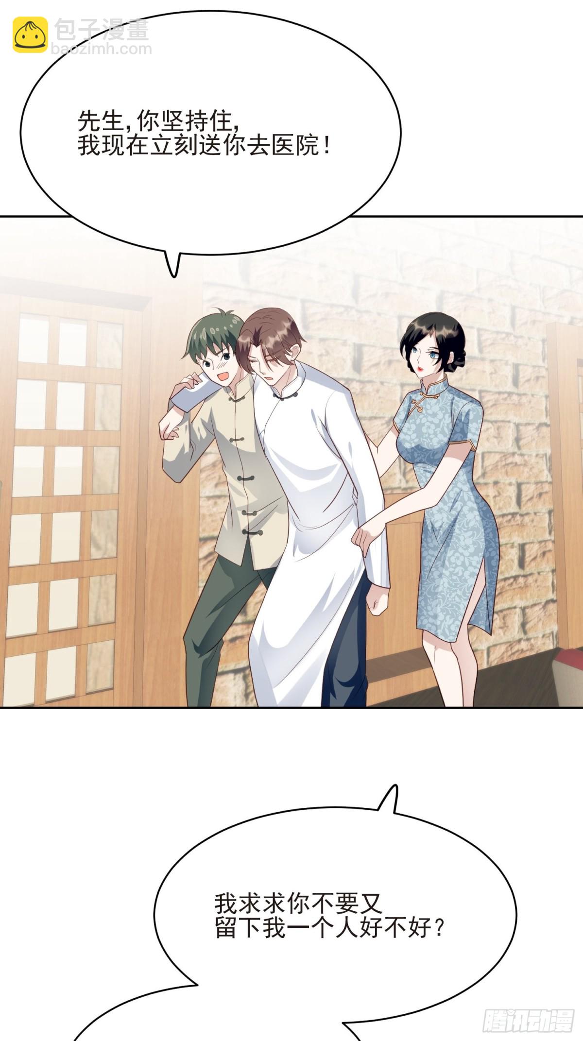 第67话 第二世的悲剧-第68话