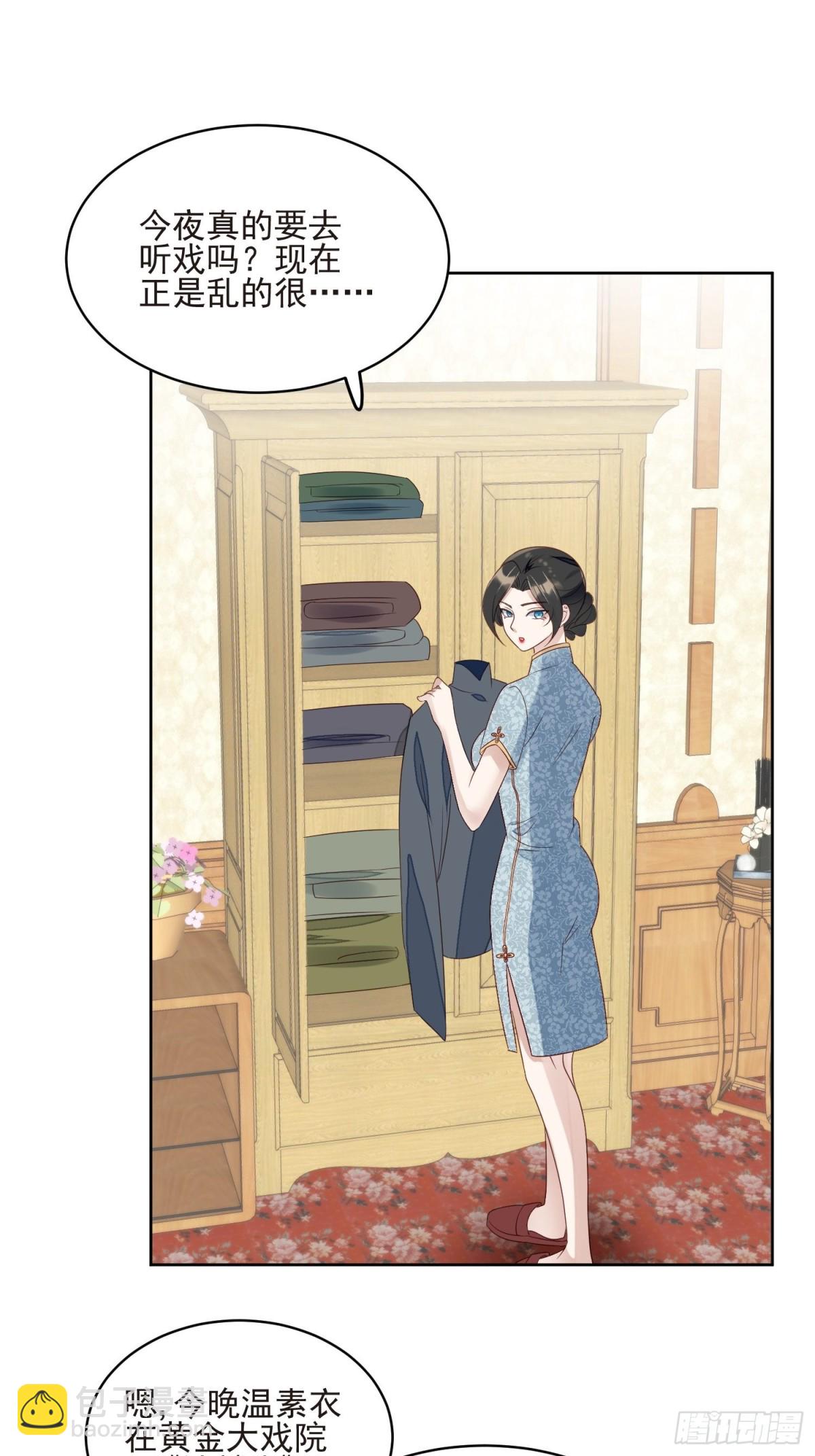 第67话 第二世的悲剧-第68话