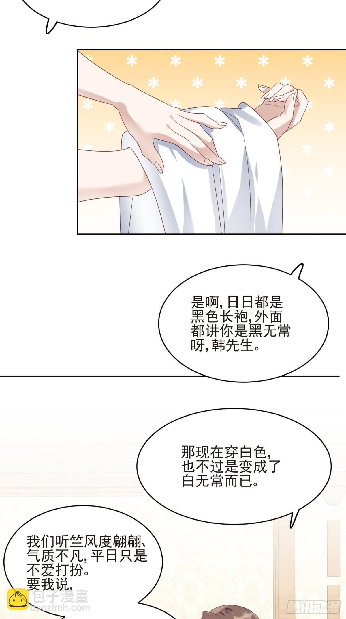 第67话 第二世的悲剧-第68话