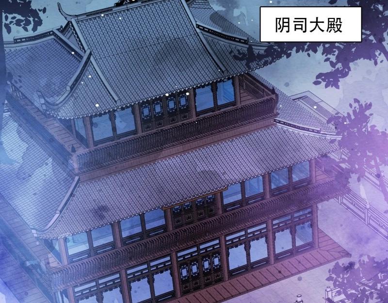 第9话 第8话 阿阴的眼泪(1/2)-第70话