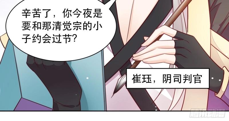 第9话 第8话 阿阴的眼泪(1/2)-第70话