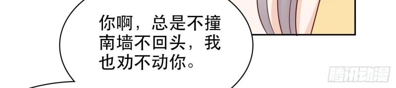 第9话 第8话 阿阴的眼泪(1/2)-第70话