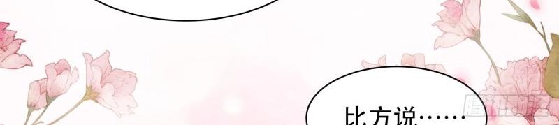 第9话 第8话 阿阴的眼泪(1/2)-第70话